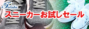 bn_20221202-20221230_sneakers_sale_01