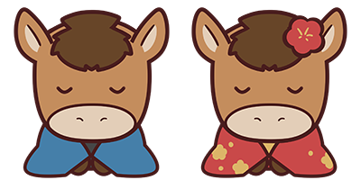 年始 イメージ 干支